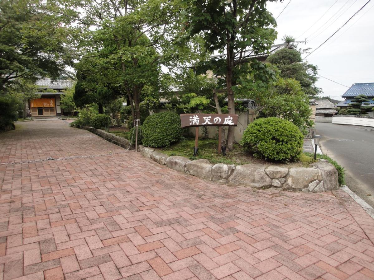 満天の庭 Manten-No-Niwa Kurume Exterior photo